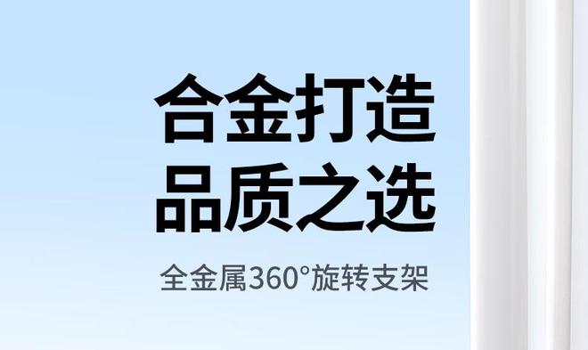 旋转手机  平板支架开售599 元起j9国际站登录绿联全金属 360°