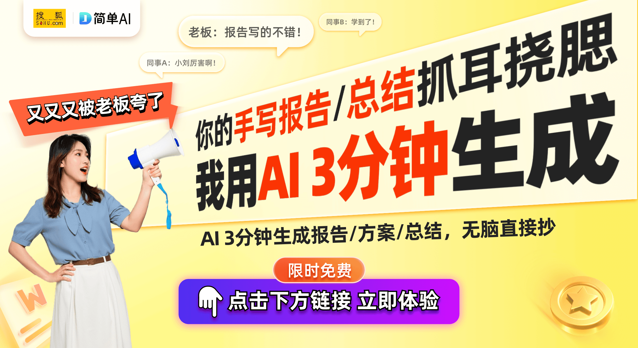支架：深圳史迪安电子科技的创新之路j9九游会真人游戏第一自动夹持手机(图1)
