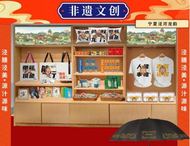 色餐饮美食推广活动在宁夏固原市泾源县雅豪滑雪场举办九游会真人游戏第一品牌“泾膳泾美·源汁源味”乡村特(图10)