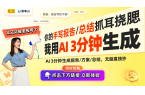 音器手机支架让你的观影体验更沉浸！九游会